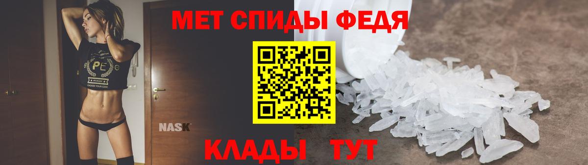 Amphetamine 97%  Amphetamine  omg зеркало  Вход с VPN  Лысьва 