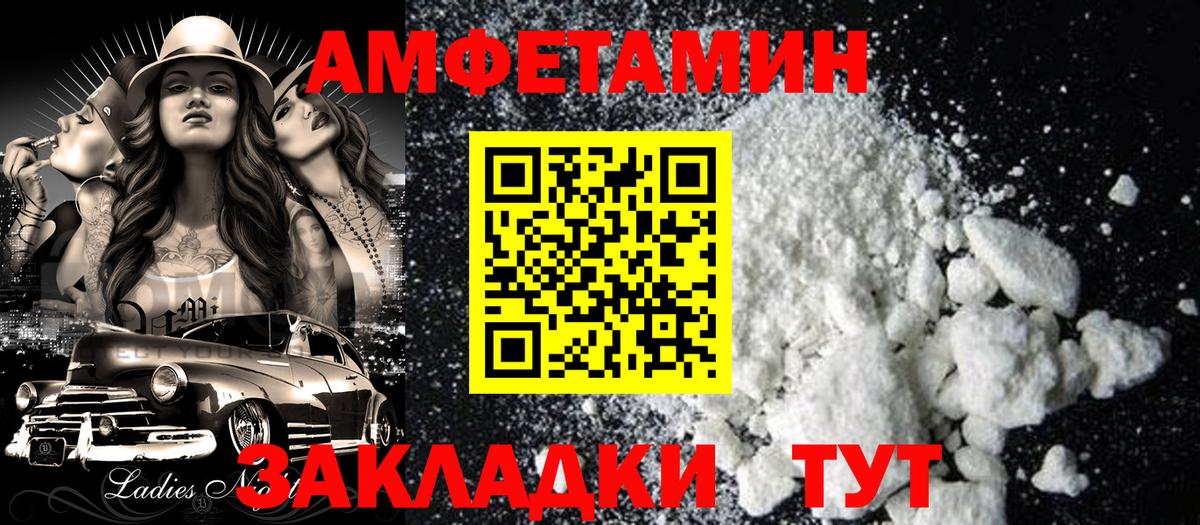 АМФ Premium Лысьва