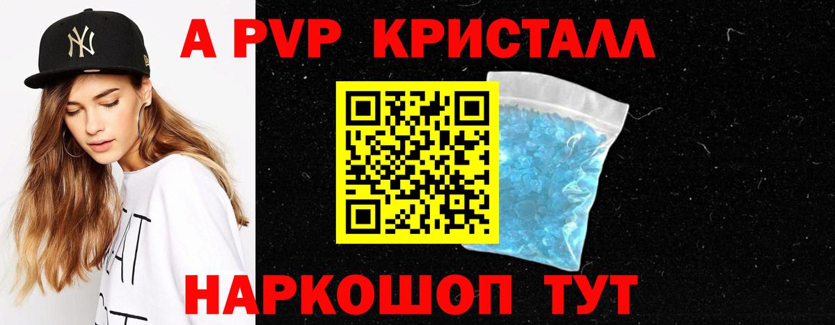Alfa_PVP СК КРИС  Вход с VPN  Alpha-PVP СК КРИС  Лысьва 