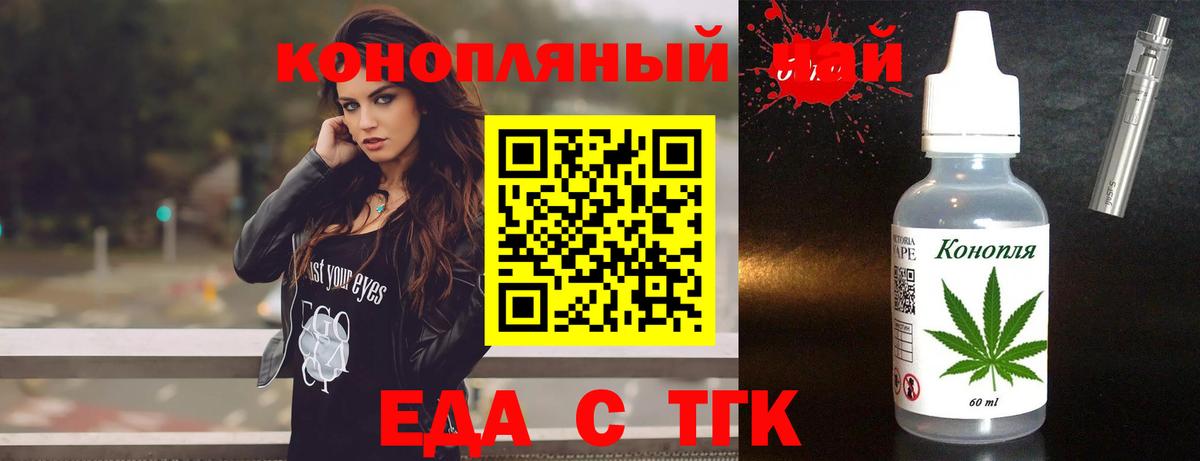 Canna-Cookies конопля Лысьва