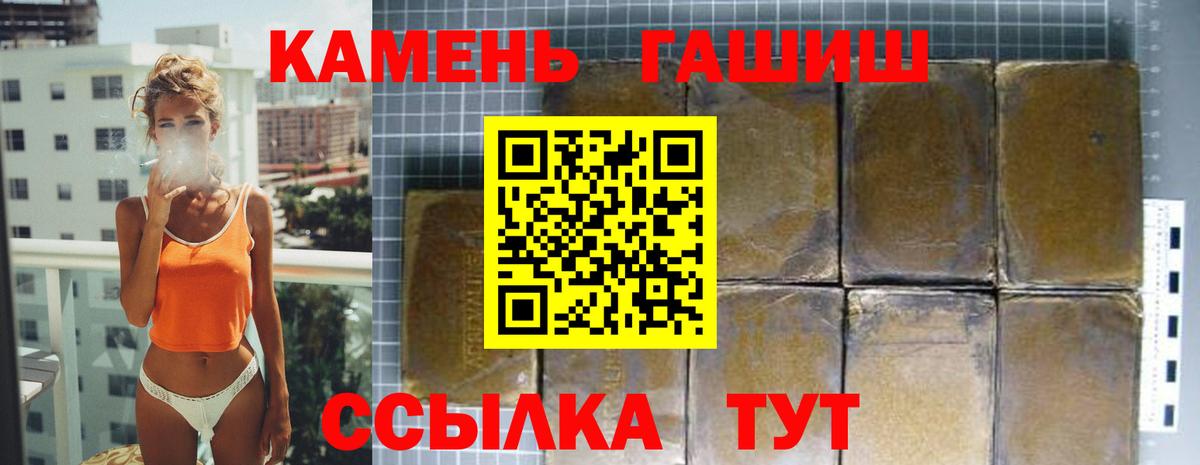 Лысьва  ГАШ  Вход с VPN  ГАШ ice o lator  ГАШ VHQ 