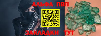 Альфа ПВП Ирбит