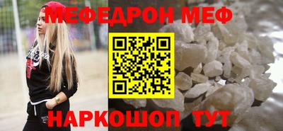 герыч Ипатово