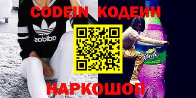 герыч Ипатово