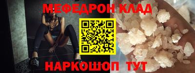герыч Ипатово