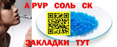 герыч Ипатово