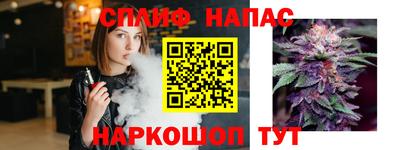 герыч Ипатово