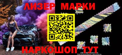 герыч Ипатово