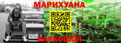 герыч Ипатово