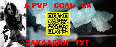 герыч Ипатово