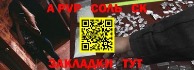 герыч Ипатово