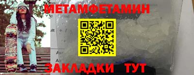 герыч Ипатово