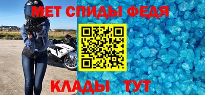 герыч Ипатово