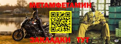 Альфа ПВП Ирбит