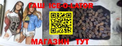 герыч Изобильный