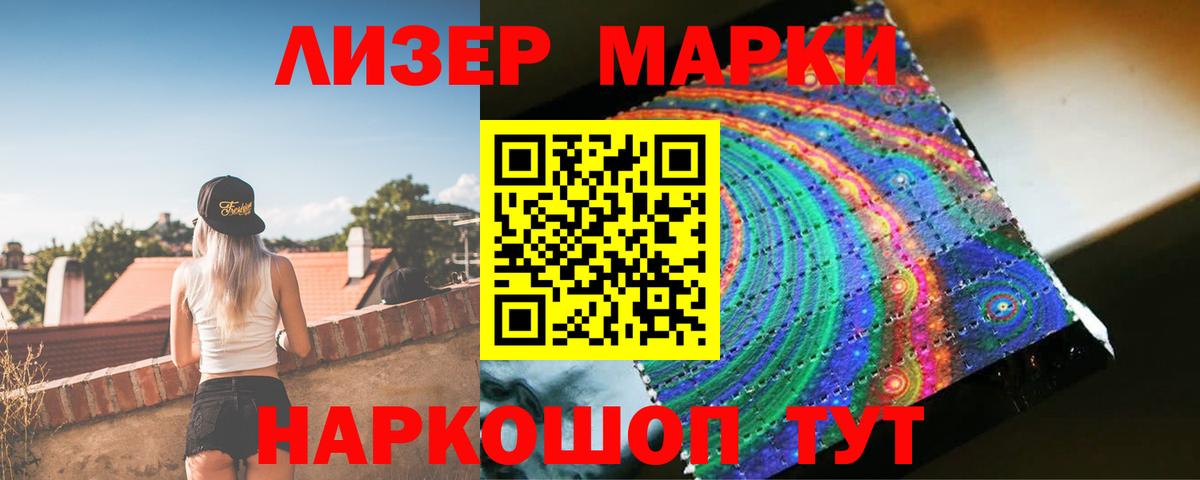 LSD-25 экстази кислота  Вход с VPN  Лысьва 
