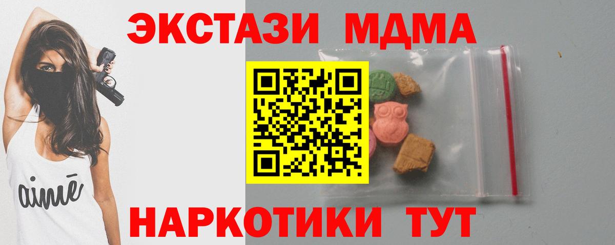 MDMA VHQ Лысьва