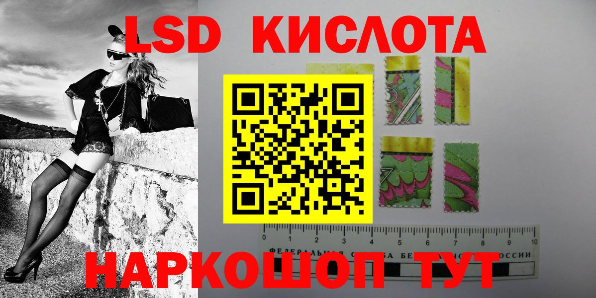 Марки 25I-NBOMe 1,5мг  Марки NBOMe  Лысьва  Вход с VPN 