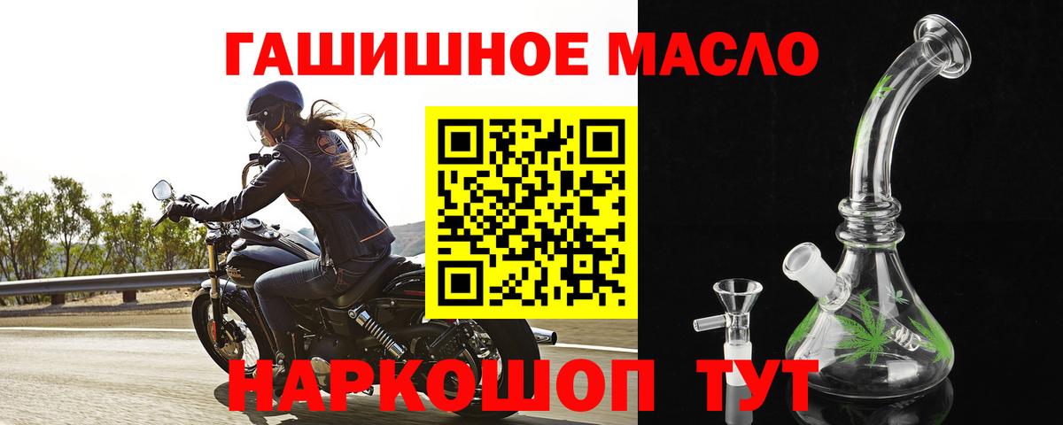 Дистиллят ТГК концентрат  МЕГА ССЫЛКА  Лысьва  Вход с VPN  Дистиллят ТГК Wax 