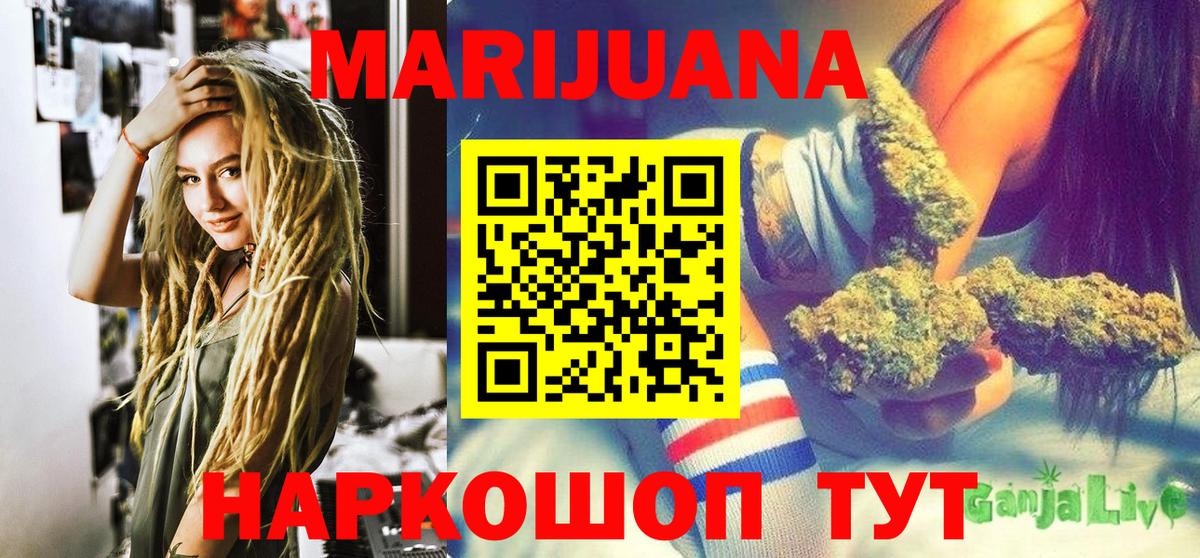 Конопля Ganja  Вход с VPN  Лысьва  Каннабис Amnesia 